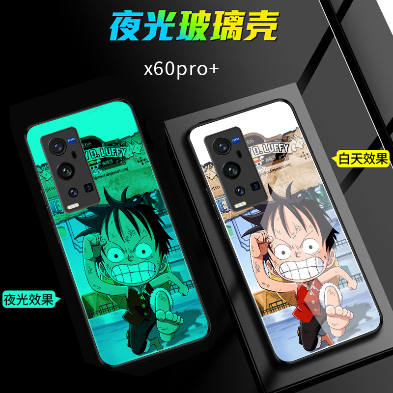 vivoX60Pro+加夜光玻璃手机壳vivo x60Pro十保护套防摔全包软薄情侣潮5G版网红男液态硅胶女个性初心不变定制 - 图2