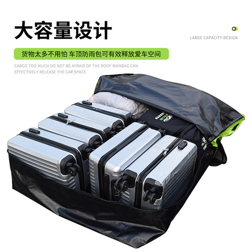三狼 车顶防水行李包汽车行李架防暴雨车顶包SUV车顶防水袋防雨包 - 图2