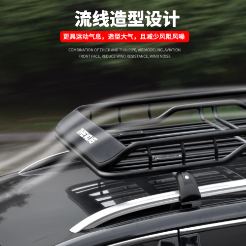 车顶行李框 越野SUV专用行李架车顶架行李框汽车车载通用行李框 - 图3