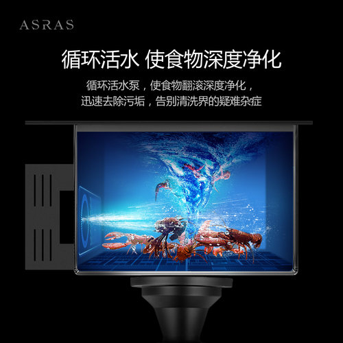 阿萨斯智能果蔬净化水触媒水槽厨房大单槽不锈钢黑色纳米洗菜盆厚 - 图3