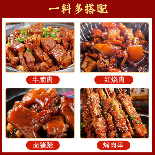奥得妙松肉粉300g 烧烤 卤菜 嫩肉粉腌制蒸肉嫩肉嫩鱼调料餐饮商 - 图2