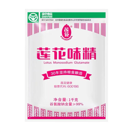 莲花味精1000g纯味精大袋家用食堂餐饮代替鸡精1千克包邮量大优惠 - 图3