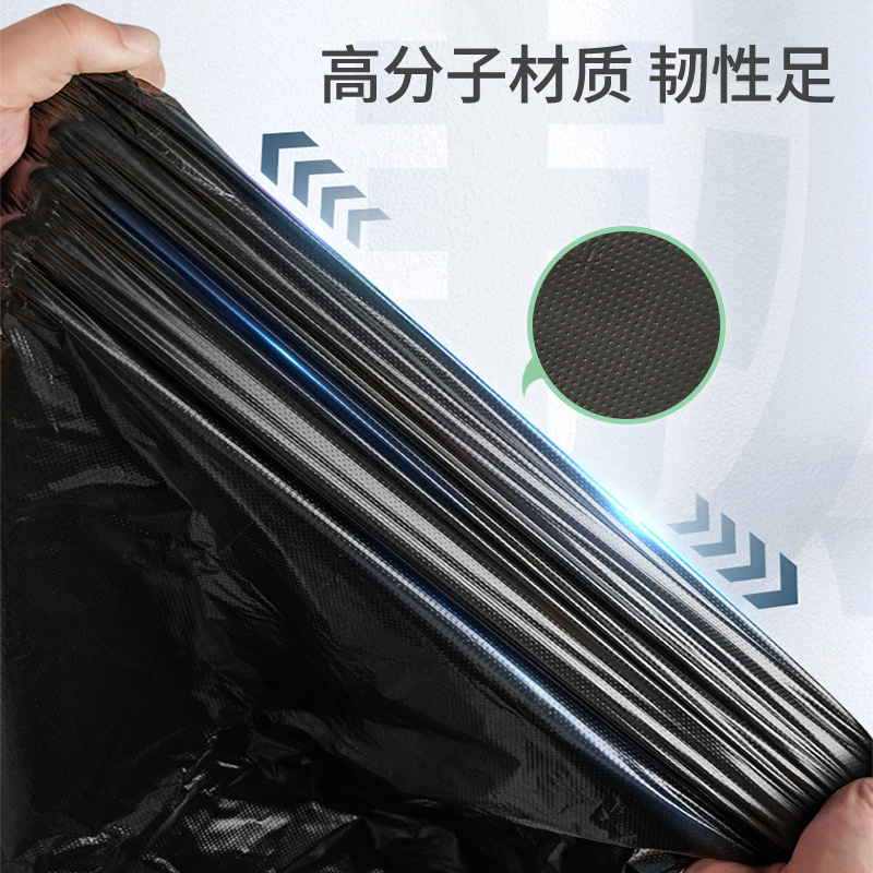 e洁环卫垃圾袋加大号加厚办公酒店物业商用平口一次性厨余塑料袋