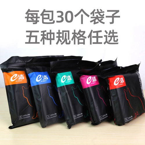 e洁猫砂袋网袋过滤袋自动收口加厚不怕猫爪挠大中小号承重强 - 图1