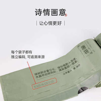 e洁垃圾袋家用自动收口手提式加厚大号厨房一次性抽绳塑料袋
