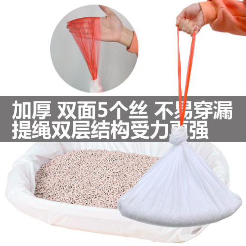 e洁猫砂袋网袋过滤袋自动收口加厚不怕猫爪挠大中小号承重强 - 图0