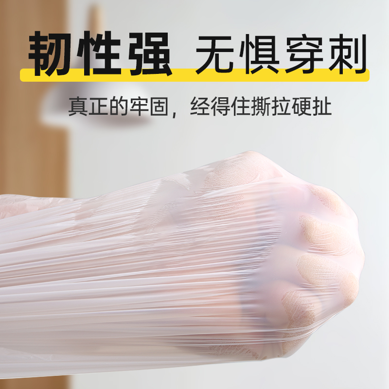 提绳式收口加大加厚家用宿舍用抽绳一次性塑料袋-第3张图片-提都小院