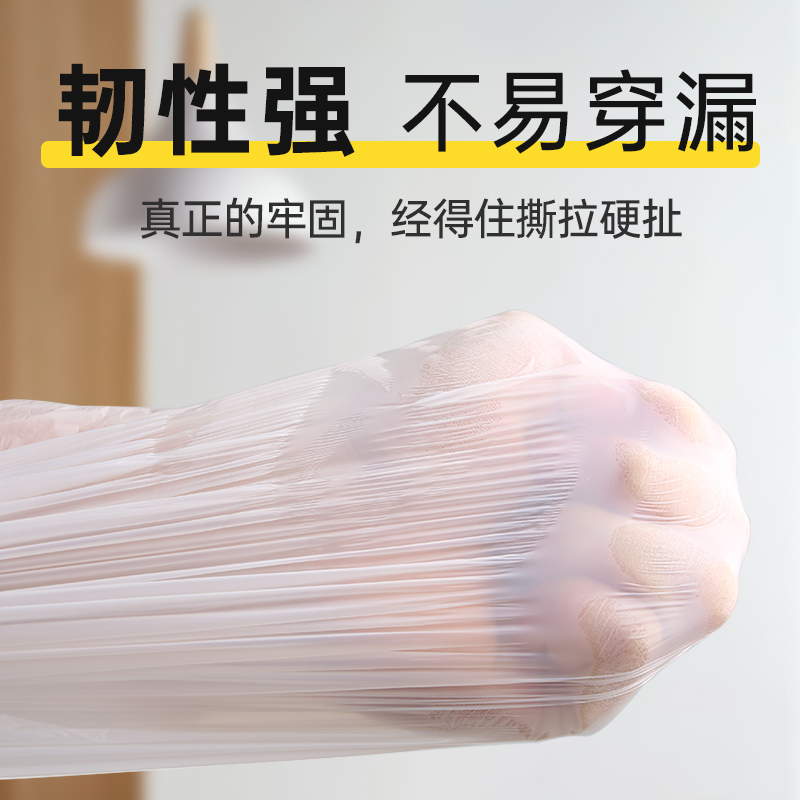 e潔300只垃圾袋手提抽繩式家用加厚一次性塑料袋_e潔旗艦店_家庭/個人清潔工具