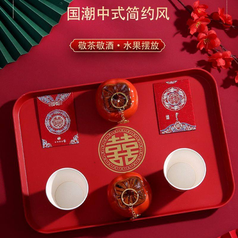 婚礼红色喜字结婚专用红色托盘敬酒敬茶托盘果盘圆形方形喜糖盘,淘宝优惠券,粉丝福利购,淘宝优惠卷