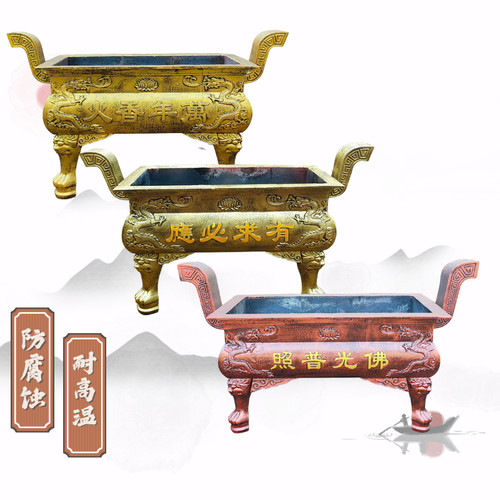 室外铸铁烧香炉寺庙纯铜焚烧炉长方形平口插香炉上香特大号供奉鼎 - 图1