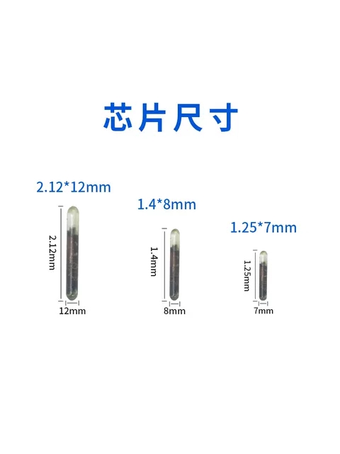 可选号码后2位动物出境国际通用ISO标准狗植入15码身份宠物猫芯片 - 图0