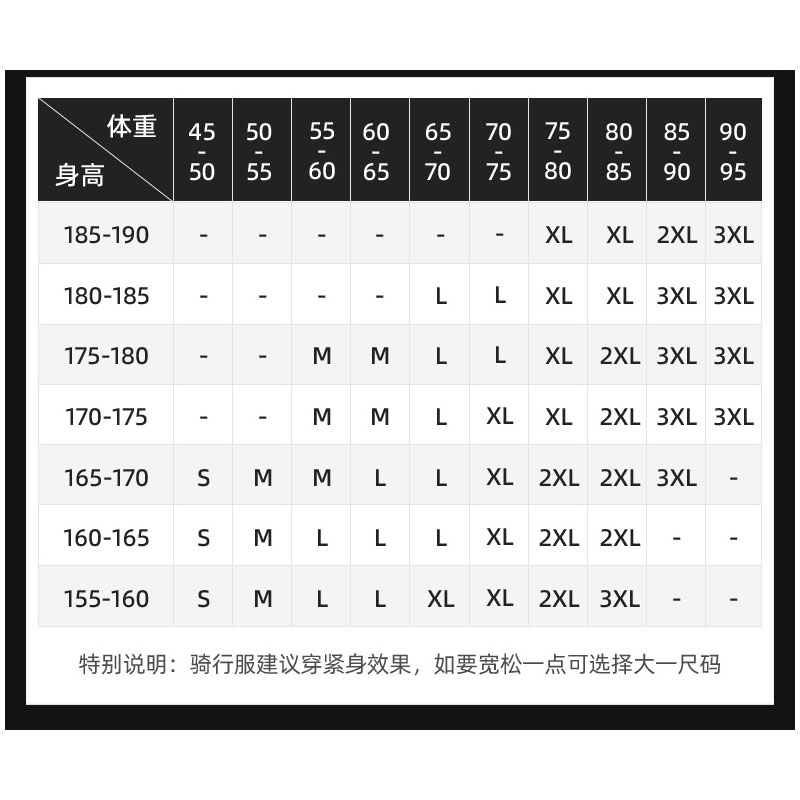 高端自行车背带短裤进口坐垫山地公路自行车竞技骑行口袋短裤男