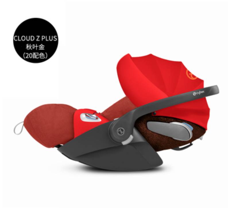 【清仓】Cybex Cloud Q/Z Plus新生儿车载安全提篮宝宝安全座椅平