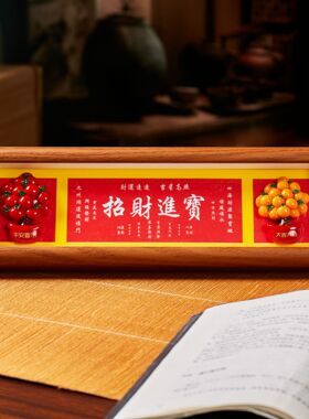 马年招财进宝风水摆件新年家居办公装饰企业商务伴手礼送员工纪念