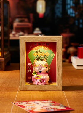寺庙文创元宝招财摆台件感相框桌面礼物书房茶室电视柜陈列摆