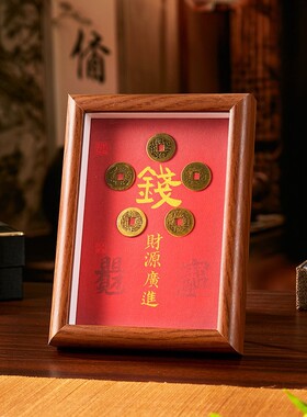 新年装饰摆件玄关客厅招财五帝赐福钱到家铜钱马年招财送朋友礼物