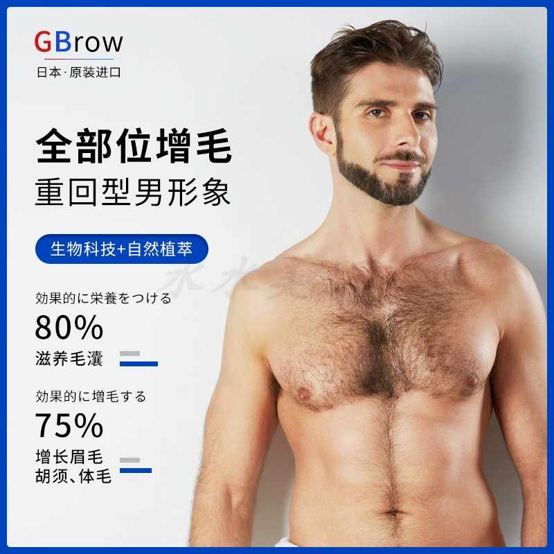 发际线膏日本 新人首单立减十元 22年3月 淘宝海外