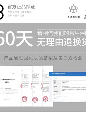 琦憶紧致嫩肤填充粉冻干粉