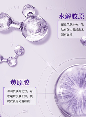 特价冰肤之萃凝水微晶额头贴法令纹贴淡细纹八字纹川字纹眼膜贴片