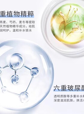 BIYODAN补水保湿提亮肤色