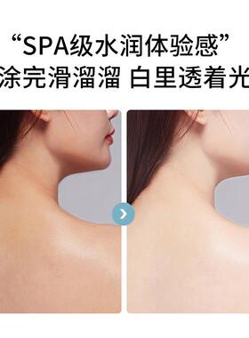 正彩身体乳蓝瓶烟酰胺面霜