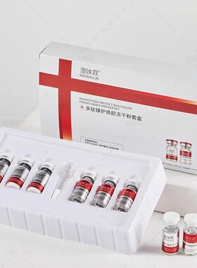 姝霖多肽臻护焕颜冻干粉套盒