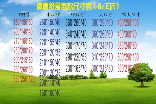 T3三层特硬E坑/B坑飞机盒纸箱定27*16.5*5淘宝快递包装定做印刷 - 图0