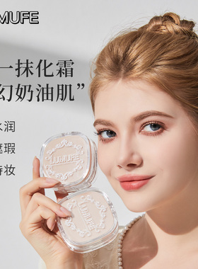 柳木妃水光无暇气垫霜