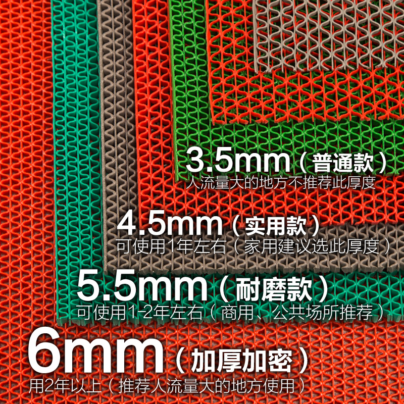 金宁浴室防滑垫洗手间卫浴PVC镂空红地毯游泳池隔水塑料地垫S型 - 图0