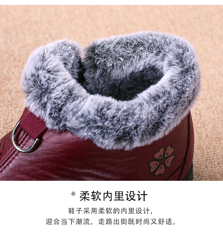 老北京棉鞋女冬季加绒中老年妈妈鞋防滑软底奶奶鞋防水保暖雪地靴,淘宝优惠券,粉丝福利购,淘宝优惠卷