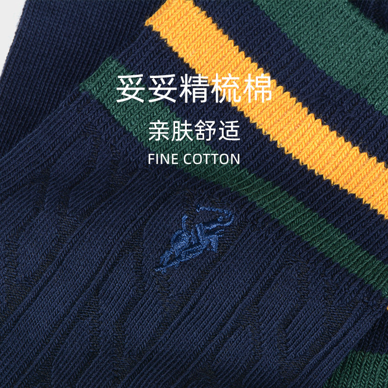 polo男春季中筒中厚针织潮男袜子 polo品棉短袜/打底袜/丝袜/美腿袜