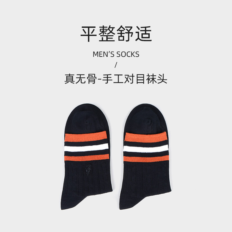 polo男春季中筒中厚针织潮男袜子 polo品棉短袜/打底袜/丝袜/美腿袜