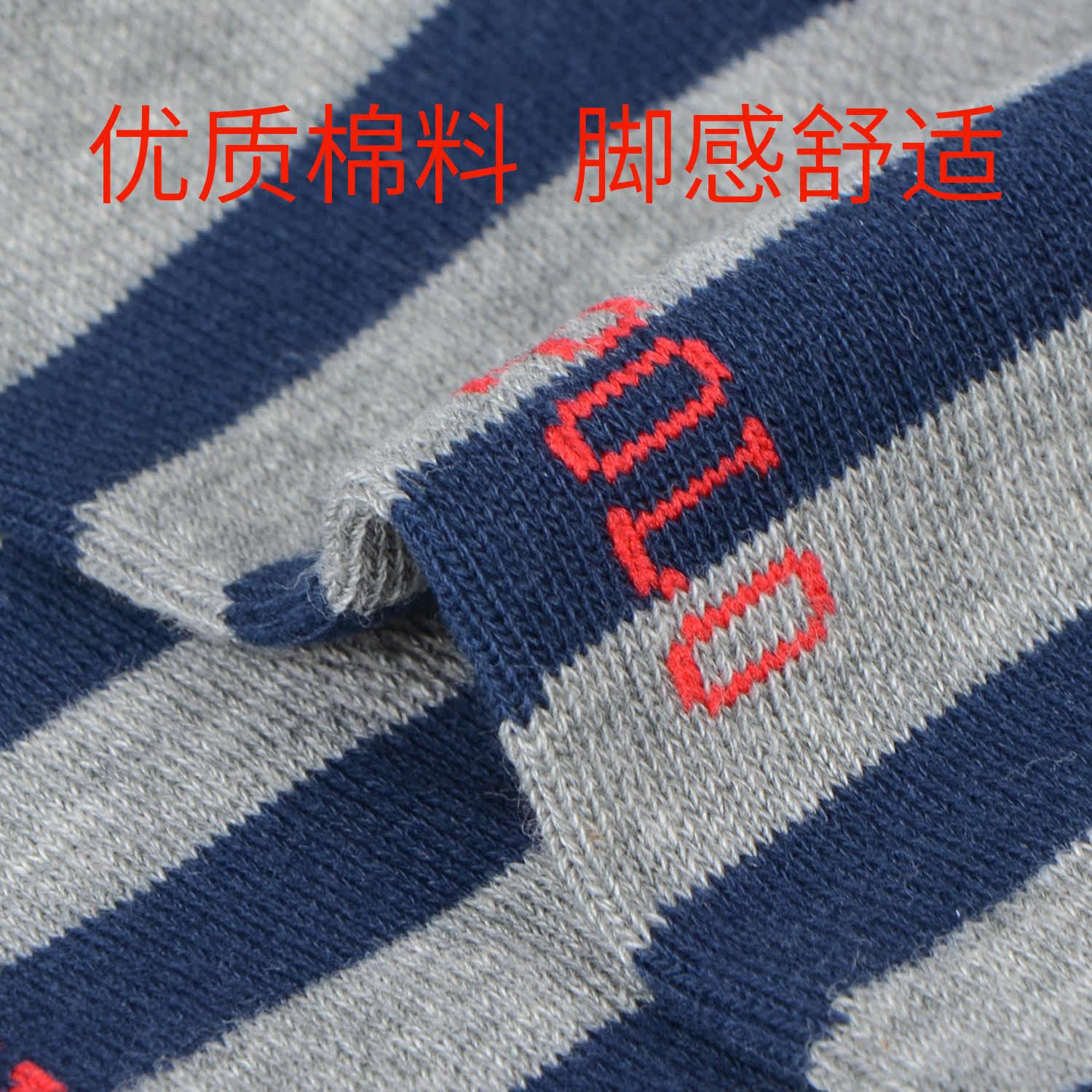  polo品棉短袜/打底袜/丝袜/美腿袜