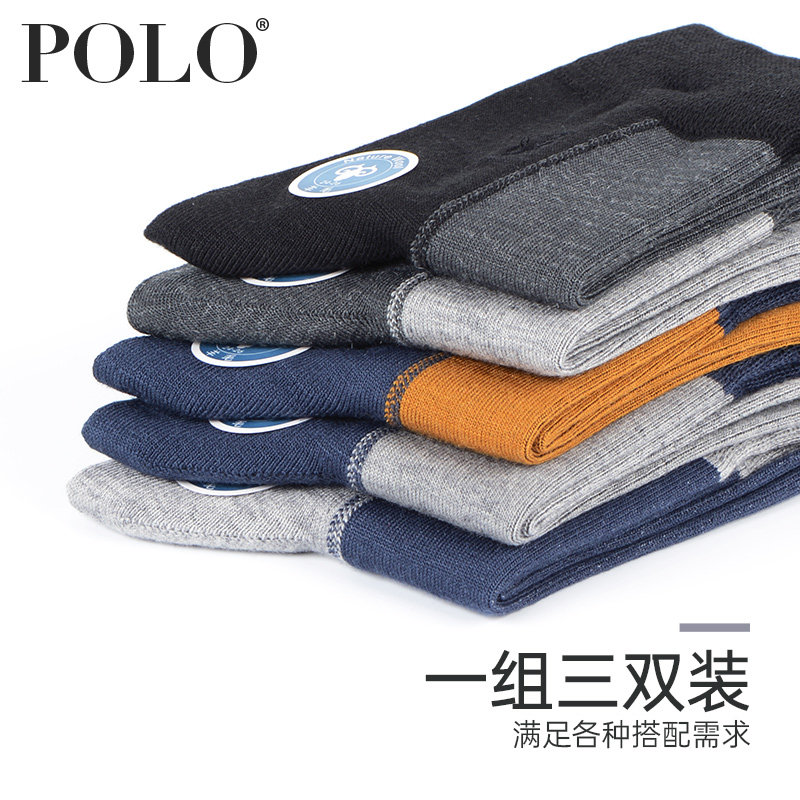 polo潮牌男冬季中筒羊毛纯色商务袜 polo品棉短袜/打底袜/丝袜/美腿袜
