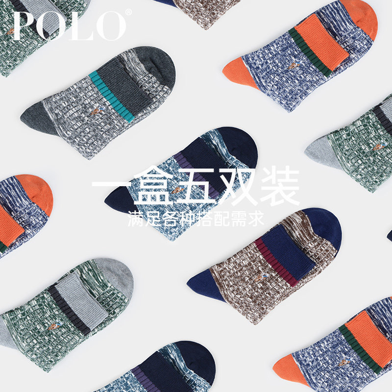 polo男秋冬季中筒针织商务冬天棉袜 polo品棉短袜/打底袜/丝袜/美腿袜