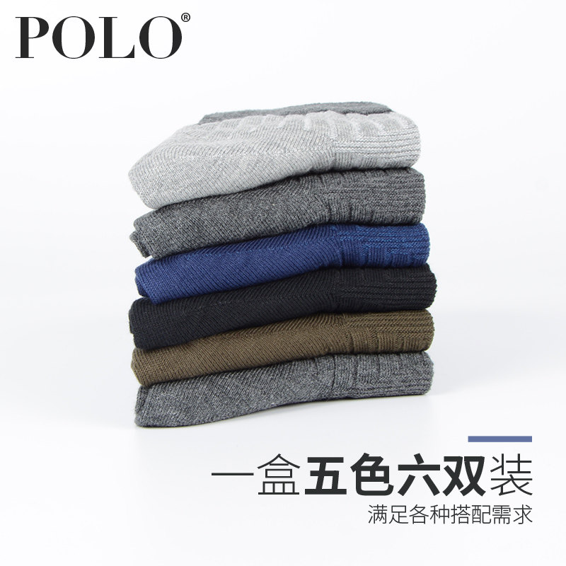 polo冬季中厚休闲高筒男士中筒袜 polo品棉短袜/打底袜/丝袜/美腿袜