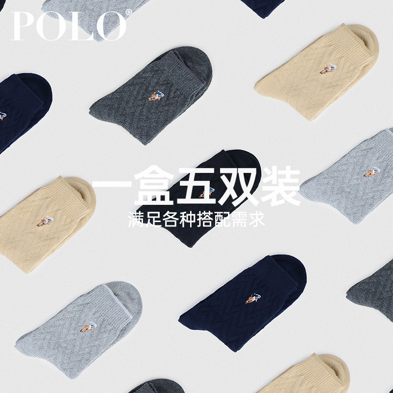 polo男春季中厚商务冬天高筒棉袜 polo品棉长筒袜