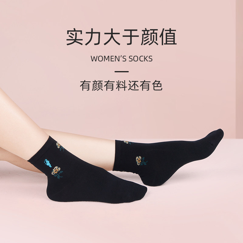 polo秋冬季中筒中厚花朵简约女袜子 polo品棉短袜/打底袜/丝袜/美腿袜