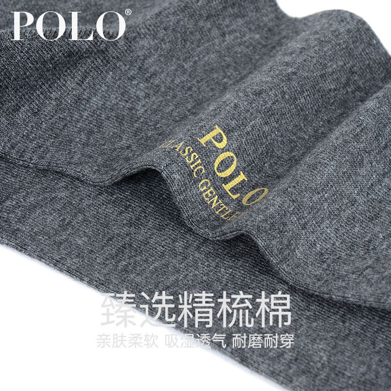 polo男纯色纯棉中厚中筒商务男袜子 polo品棉短袜/打底袜/丝袜/美腿袜