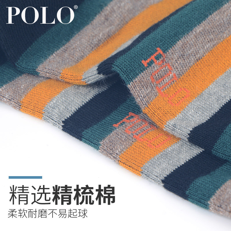 polo秋季中筒中厚条纹商务男袜子 polo品棉短袜/打底袜/丝袜/美腿袜