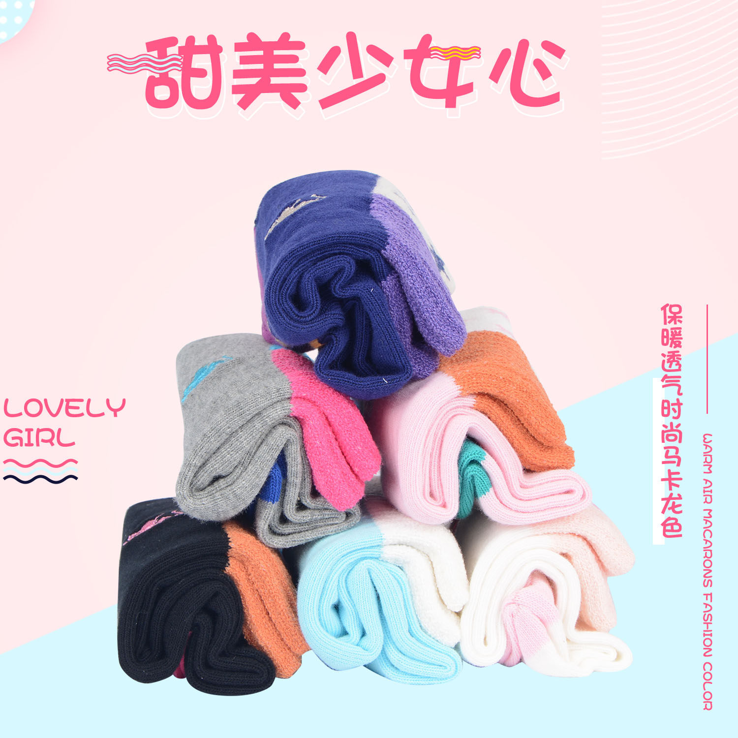 polo秋冬款正品棉袜子女高筒女袜子 polo品棉短袜/打底袜/丝袜/美腿袜