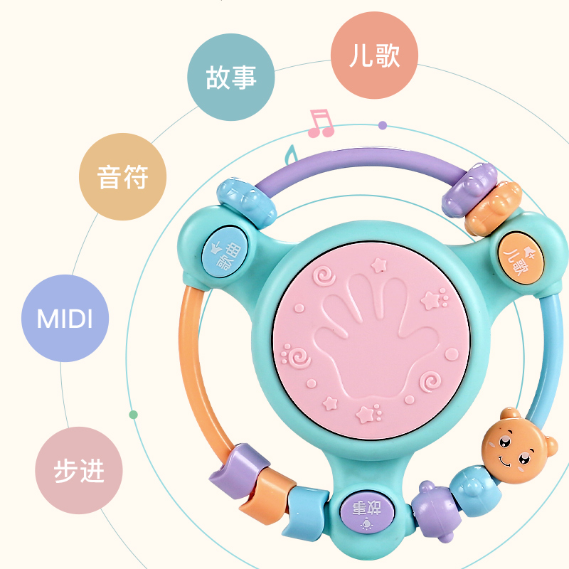 婴儿玩具益智早教0-1岁宝宝6个月以上音乐手拍鼓摇铃一岁抓握训练