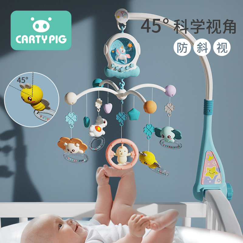 新生婴儿玩具床摇铃0一1岁益智早教宝宝6个月以上用品满月礼物