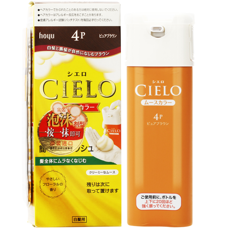 日本美源宣若泡沫染发剂膏遮盖白发按压型原装进口摩丝泡泡染发霜