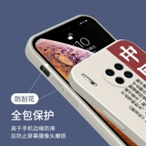 Новый молодежный молодежь Китая Huawei Mate30 Mobile Phone Case Mate30pro защищает мягкий рукав mate30e прямой жидкий силиконовый линз.