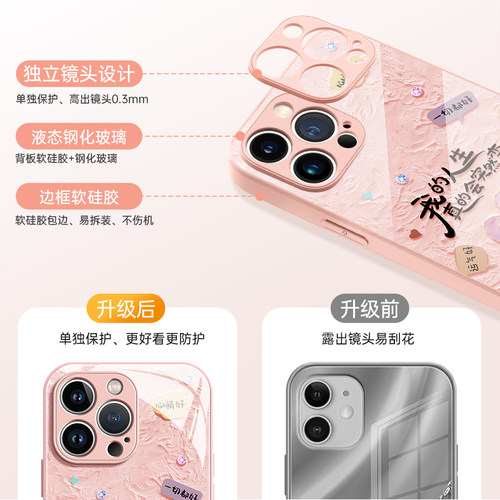 许愿女孩适用oppofindx8s+手机壳findx8pro保护套findx8ultra液态钢化玻璃硅胶超薄镜头全包防摔新款女带挂绳 - 图3