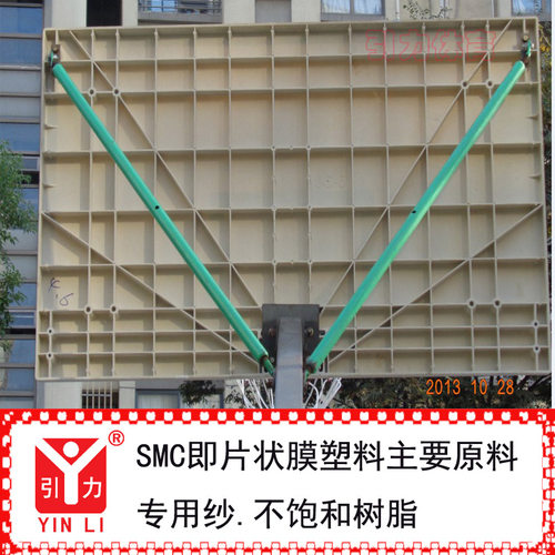 SMC新型室外篮球板 标准篮板 - 图2