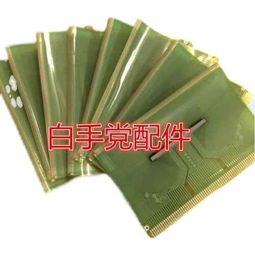 8180-BCA2YJ 拆机COF模块成色好 - 图0