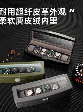 德克力时手表收纳盒超纤皮天窗
