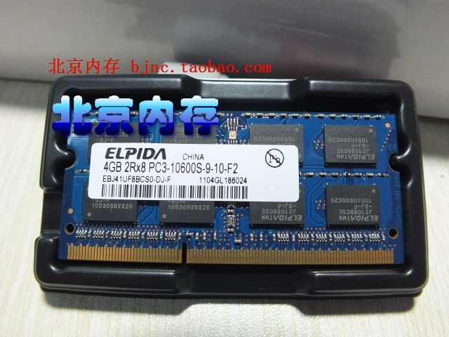 ELPIDA 爾必達 4G DDR3 1333 10600 10700筆記本記憶體條 相容1066